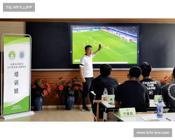 裁判培训计划启动，VAR操作标准化课程